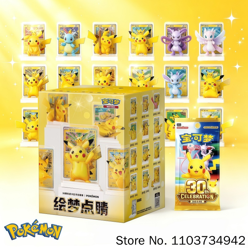 Figure Display Box - 포켓몬 블라인드 박스, 정품 피카츄 피규어