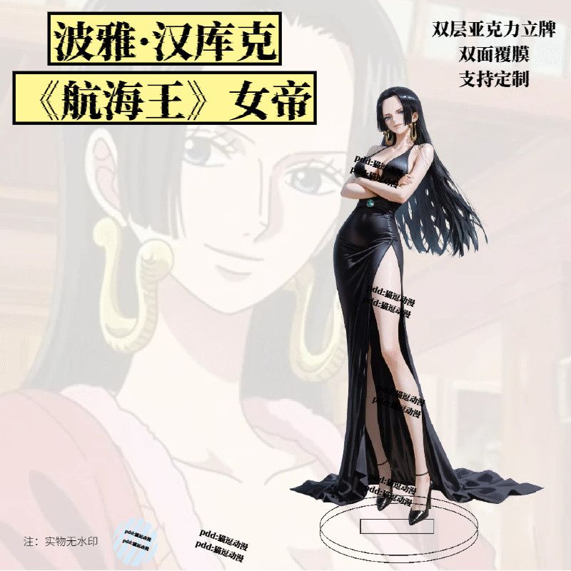 Anime Merchandise For Sale - 핫세일 신상 트렌디 원피스 핸콕 아크릴