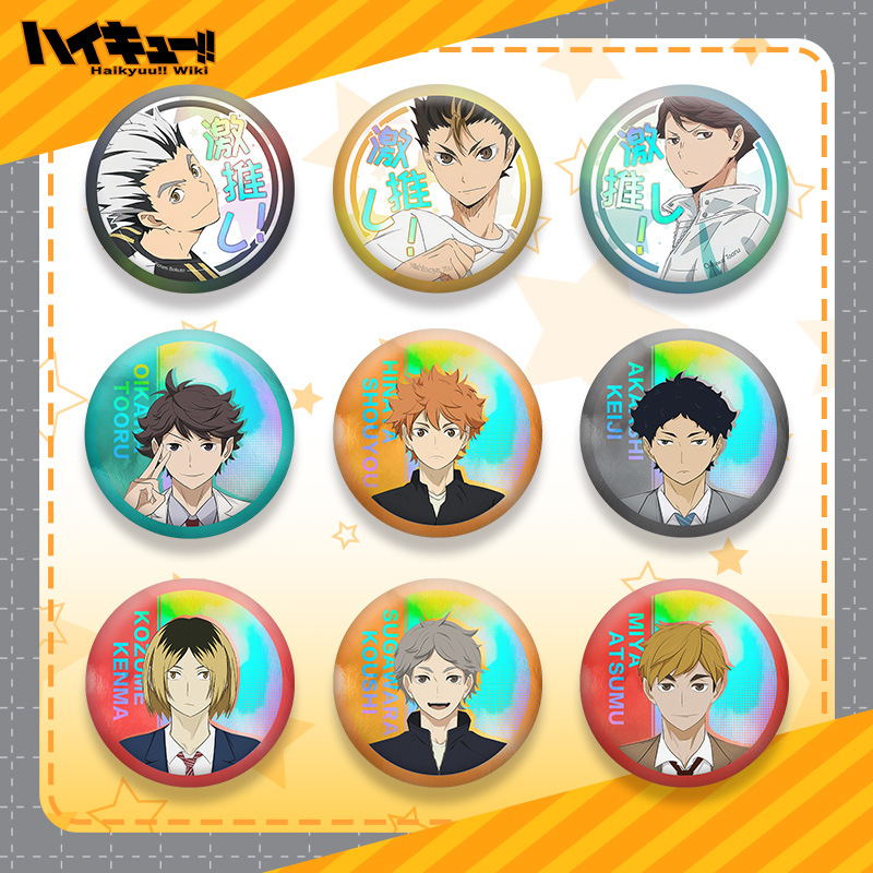 하이큐 201 시리즈 더블 플래시 배지 플레인 홀로그램 - Anime Merchandise Haikyuu 리뷰 및 가격