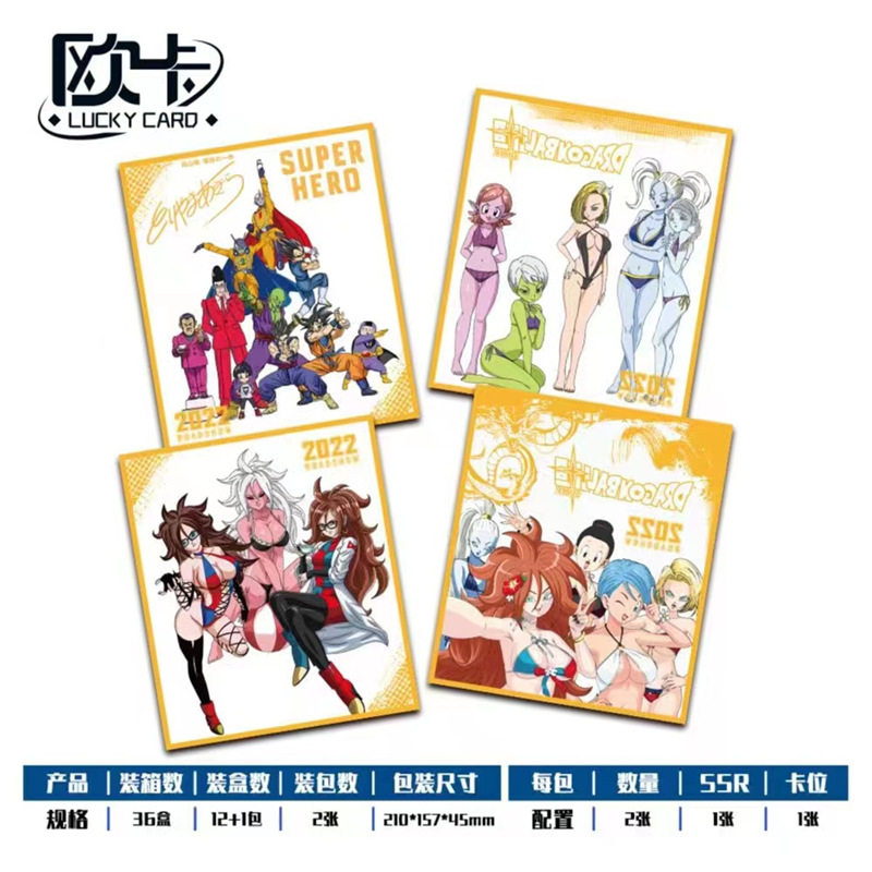 공식 드래곤볼 트레이딩 카드 아키라 토리야마 기념판 희 - Anime Merchandise China 리뷰 및 가격