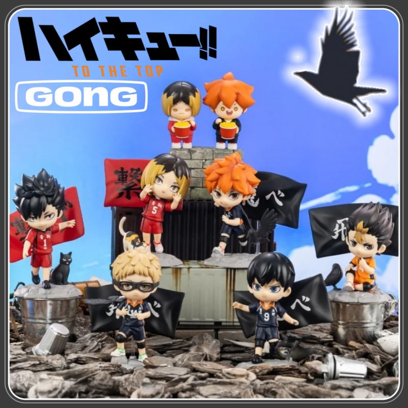 새로운 공식 라이선스 하이큐!! 더스터 배틀 블라인드  - Anime Merchandise Haikyuu 리뷰 및 가격
