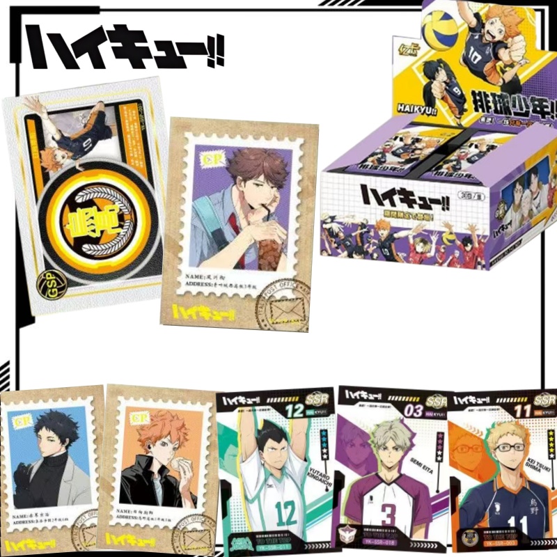 하이큐!! 레이저 컬렉터블 카드 만화 쇼요 히나타 카드 - Anime Merchandise Haikyuu 리뷰 및 가격