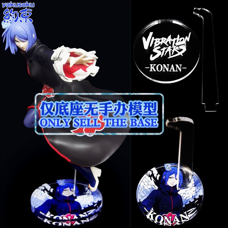코난 나루토 우즈마키 액션 피규어, 고정형 아크릴 베이 - Anime Merchandise China 리뷰 및 가격