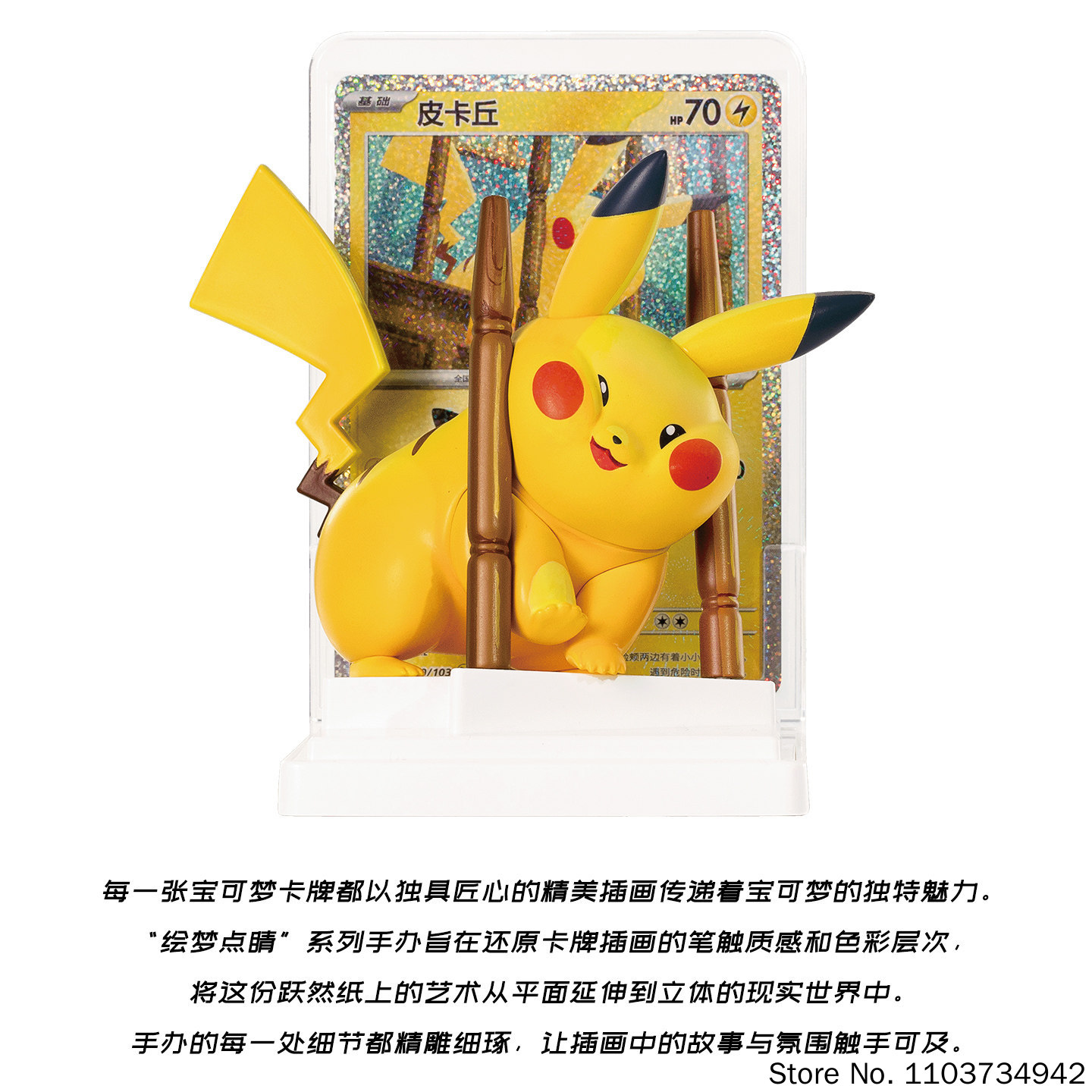 포켓몬 블라인드 박스, 정품 피카츄 피규어 세트, 페인 - Figure Display Box 리뷰 및 가격