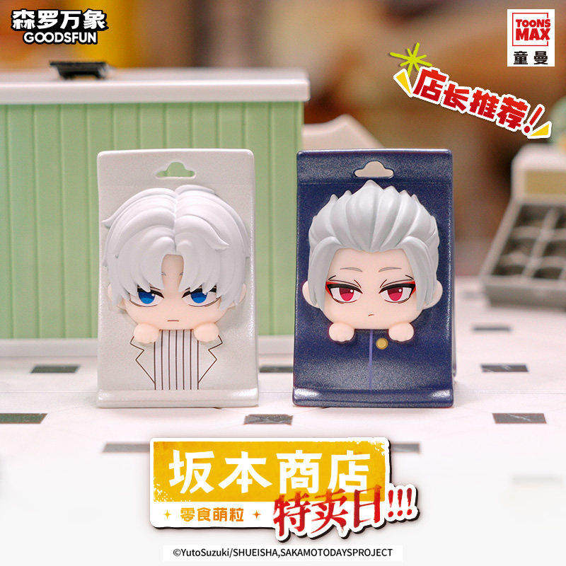 굿즈펀 사카모토 데이즈 블라인드 박스 애니메이션 미니  - Official Merchandise Anime 리뷰 및 가격