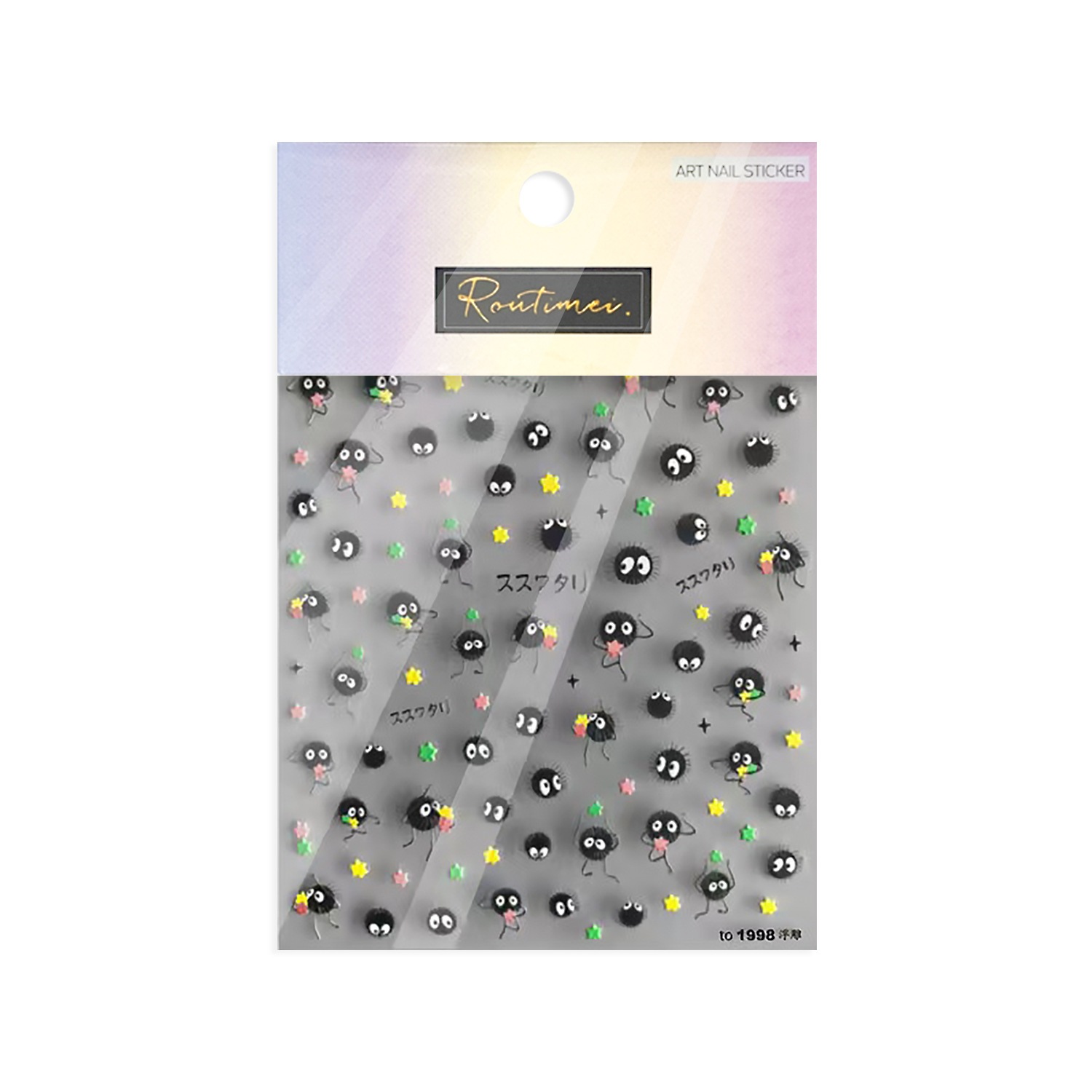 1 Pc 5D 귀여운 애니메이션 만화 네일 스티커 Ch - Anime Merchandise Nepal 리뷰 및 가격