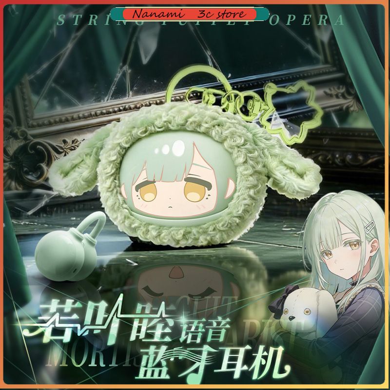 사전 판매 BanG Dream Ave Mujica Mo - Merchandise Anime 리뷰 및 가격
