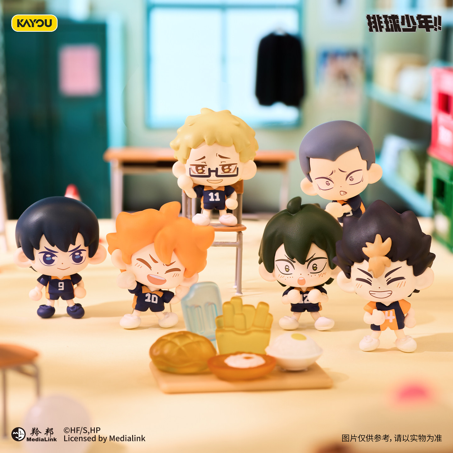 카요 하이큐!! 미니 콩주머니 펜던트, 미니 피규어,  - Anime Merchandise Haikyuu 리뷰 및 가격