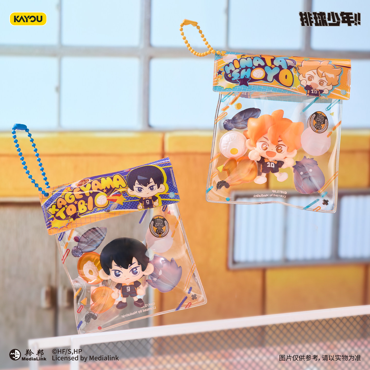 카요 하이큐!! 미니 콩주머니 펜던트, 미니 피규어,  - Anime Merchandise Haikyuu 리뷰 및 가격