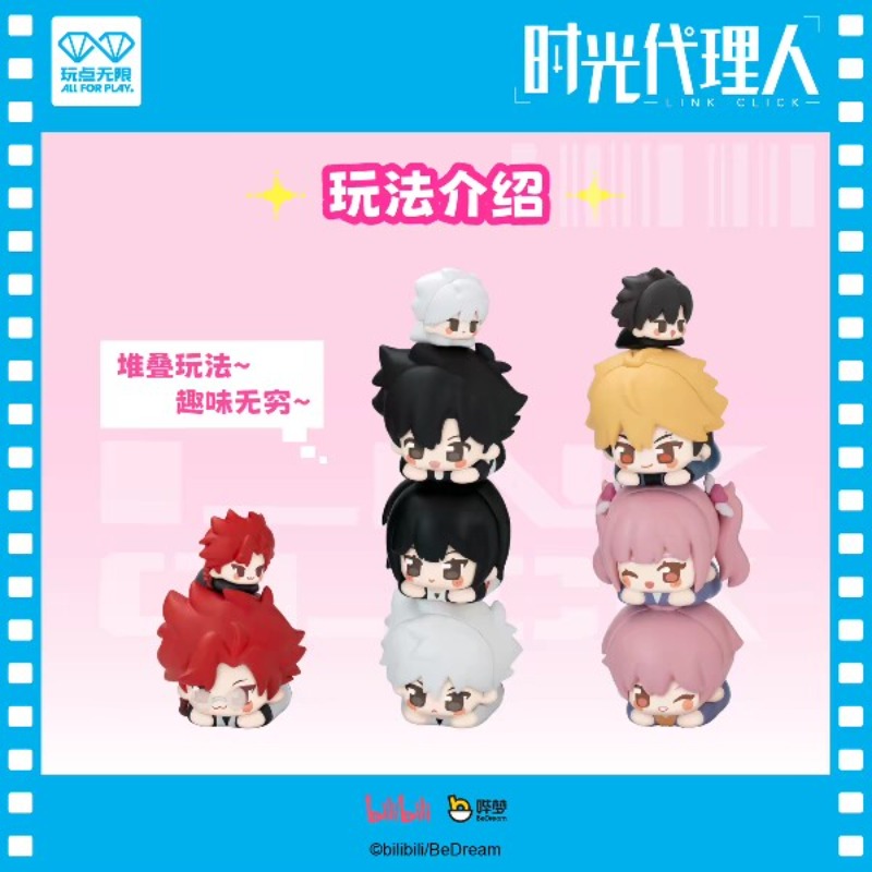 링크클릭 미스터리 박스 링크클릭 상품 애니메이션 피규어 - Anime Merchandise China 리뷰 및 가격