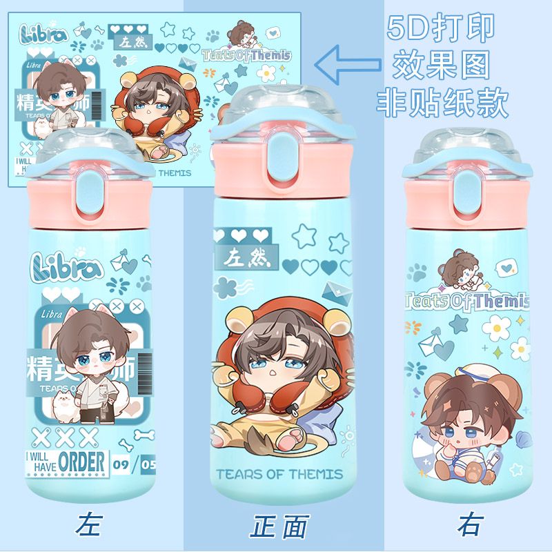 테미스의 눈물 아르테미스 윙 애니메이션 상품 만화 귀여 - Anime Merchandise China 리뷰 및 가격