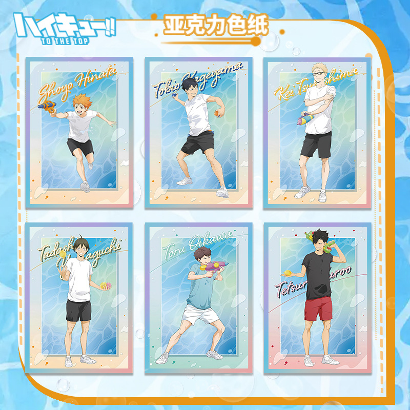 하이큐 배구 애니메이션 아크릴 스탠디 대형 사이즈 20 - Anime Merchandise Haikyuu 리뷰 및 가격