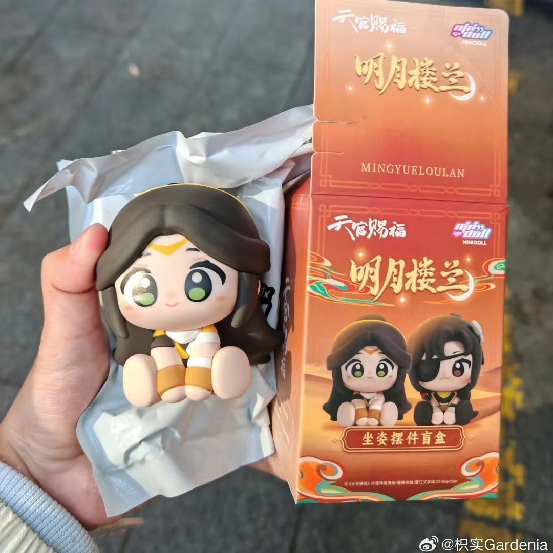 정품 애니메이션 Tian Guan Ci Fu Ming  - Anime Merchandise For Sale 리뷰 및 가격