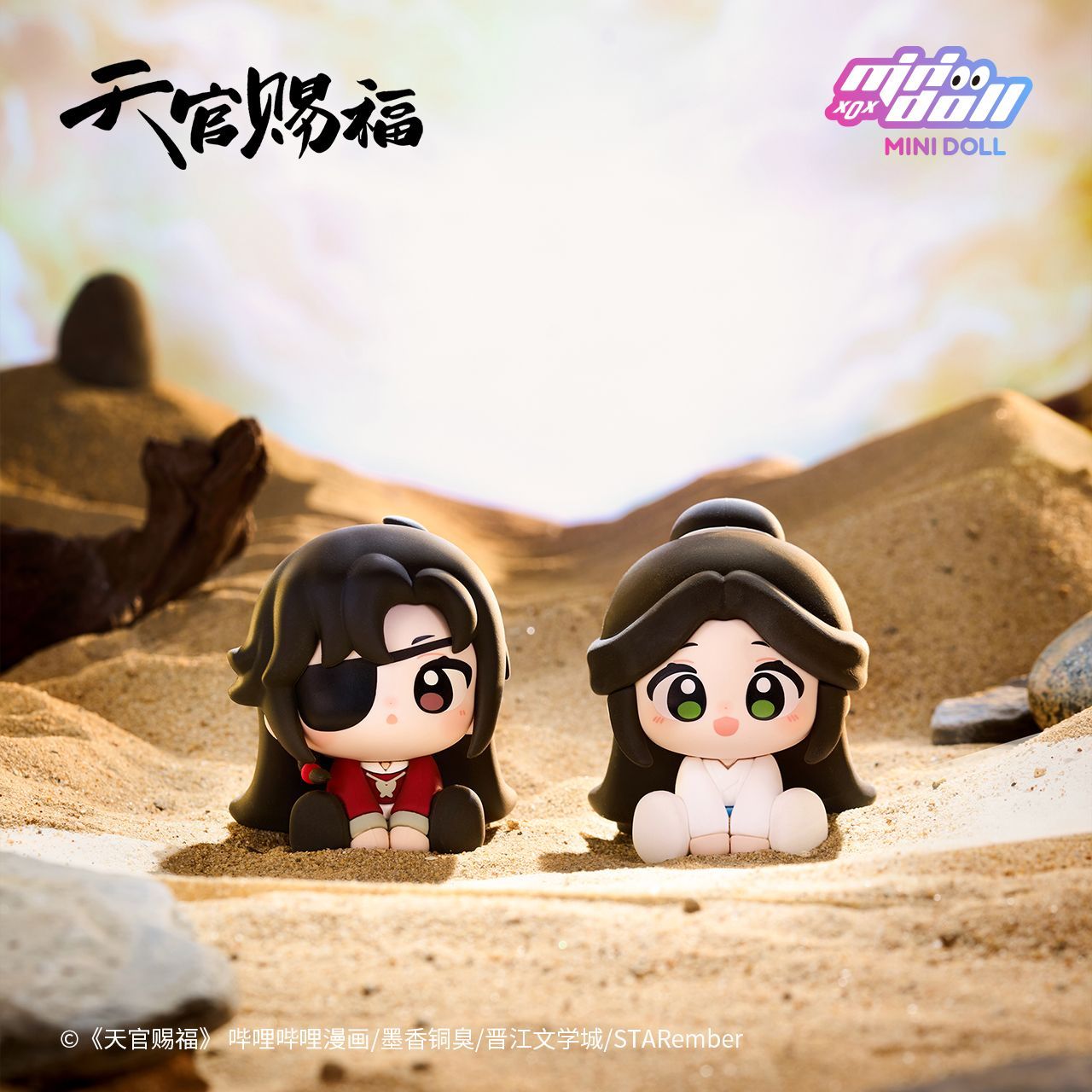 정품 애니메이션 Tian Guan Ci Fu Ming  - Anime Merchandise For Sale 리뷰 및 가격