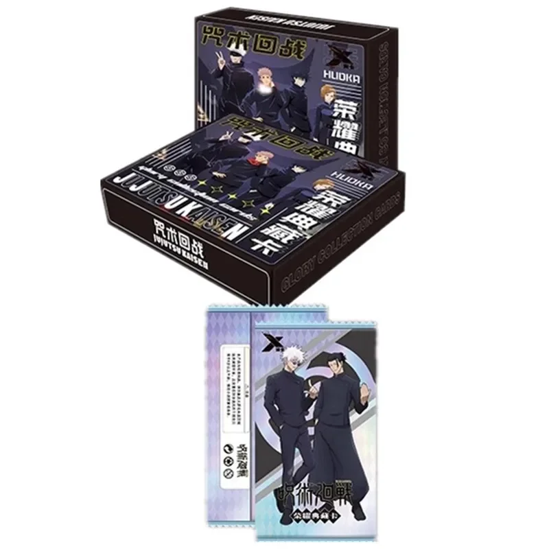 주술회센 얼티밋 컬렉션, 고죠 글로리 카드 세트, 프리 - Anime Merchandise China 리뷰 및 가격
