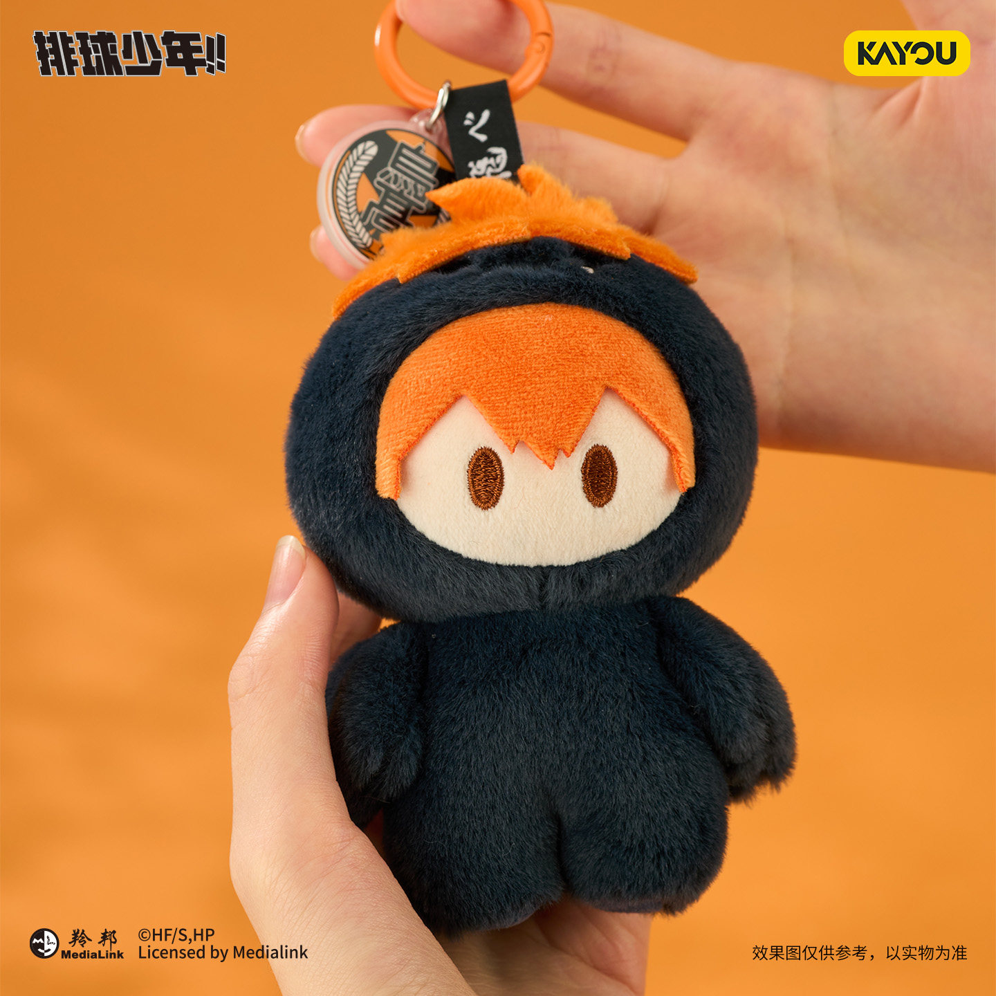 새로운 카요 하이큐!! 동물 시리즈 키링, 공식 정품  - Anime Merchandise Haikyuu 리뷰 및 가격