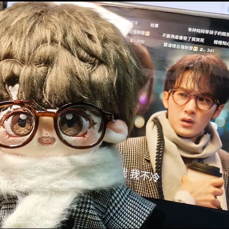 '필터' 20cm 면 인형 '탄지안시 탕치' 캐릭터 인 - Anime Merchandise China 리뷰 및 가격