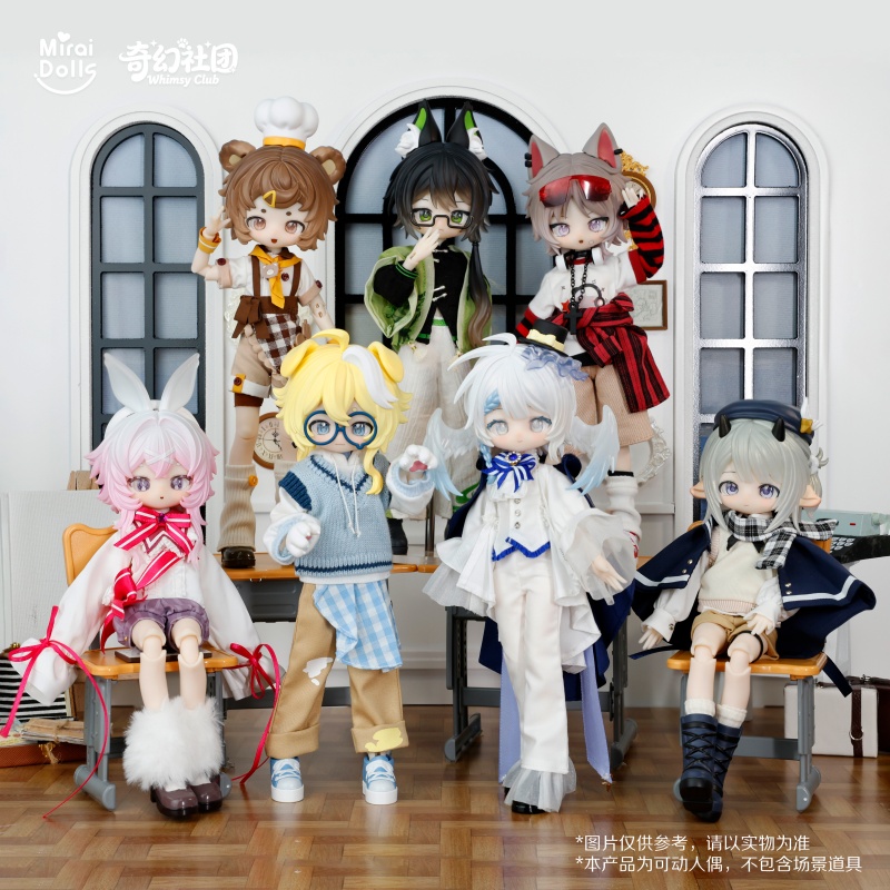 새로운 미라이돌스 위머시 클럽 1/8 BJD 블라인드  - Figure Display Box 리뷰 및 가격